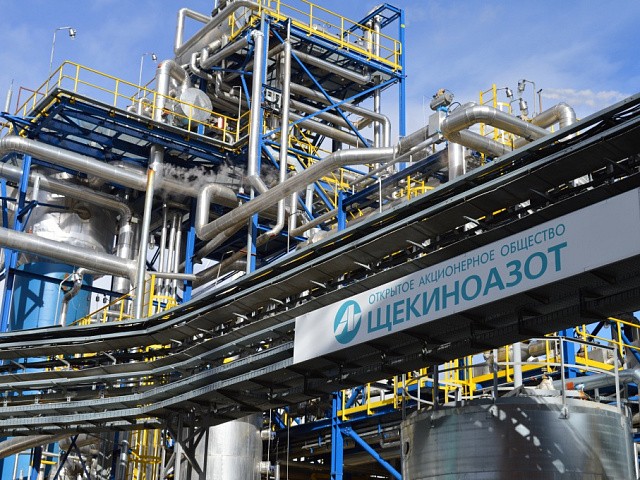 ОАО «Щекиноазот»